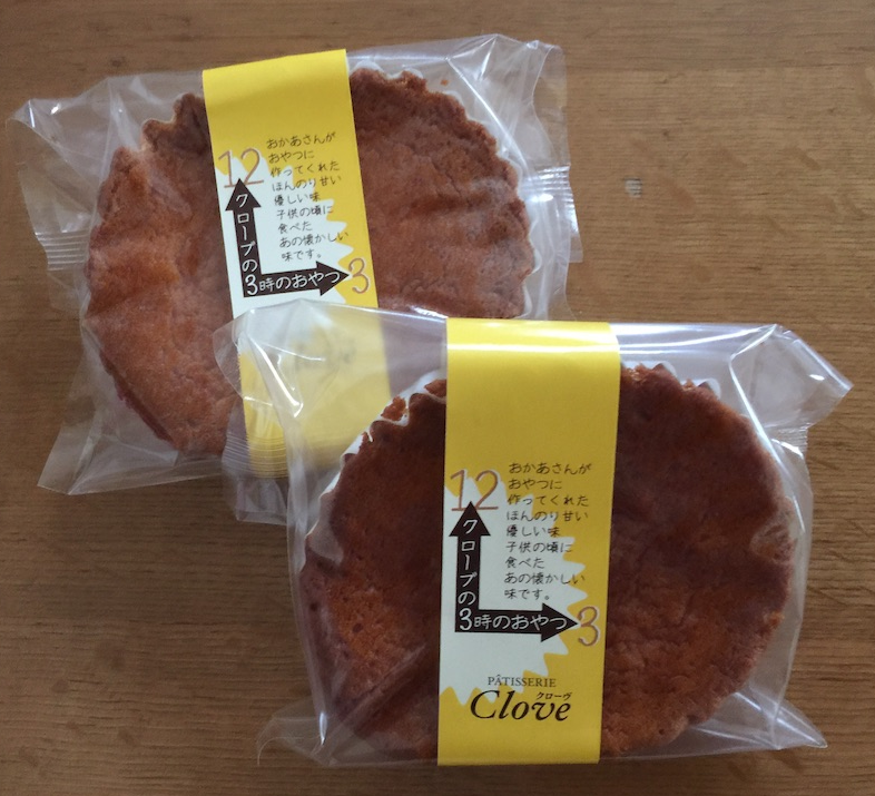 f:id:darucoro9216kun:20210712174643p:plain