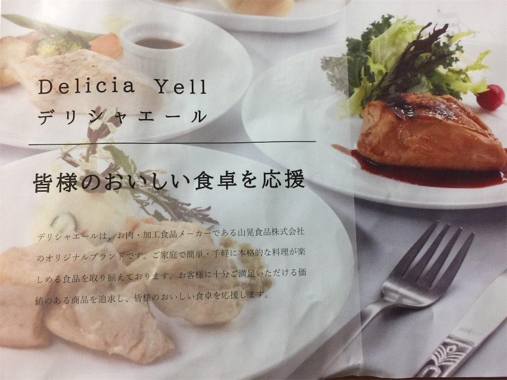 f:id:darucoro9216kun:20210717071354j:image f:id:darucoro9216kun:20210717071354j:image