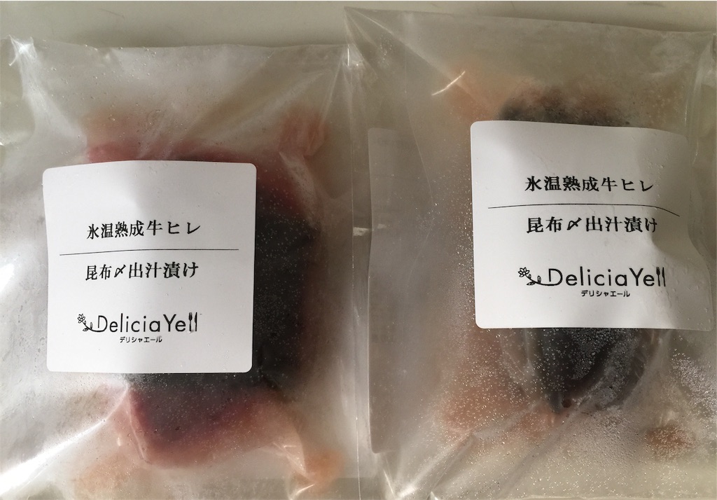 f:id:darucoro9216kun:20210717071410j:image f:id:darucoro9216kun:20210717071410j:image