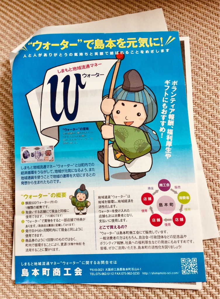 f:id:darucoro9216kun:20210721113724j:image f:id:darucoro9216kun:20210721113724j:image