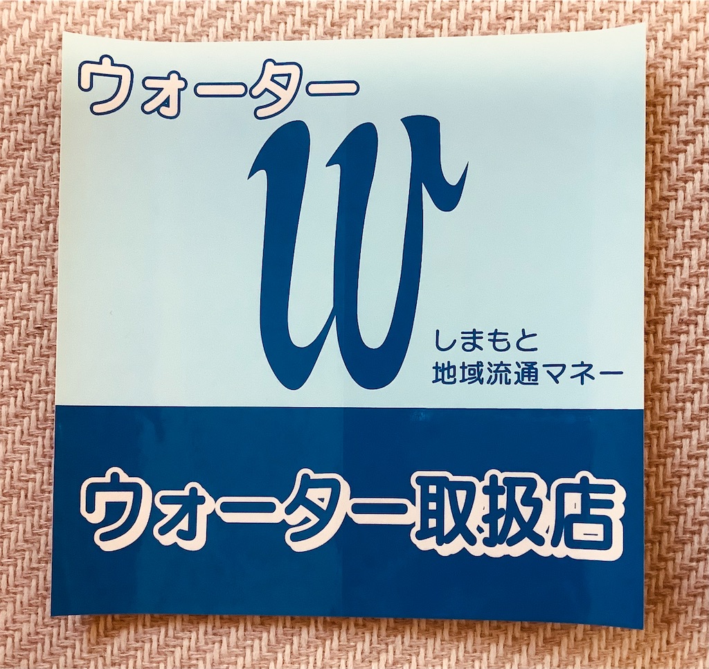 f:id:darucoro9216kun:20210721113831j:image f:id:darucoro9216kun:20210721113831j:image