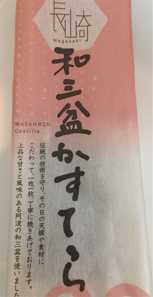 f:id:darucoro9216kun:20210729154206j:image