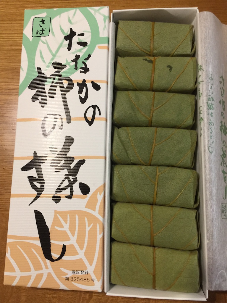 f:id:darucoro9216kun:20210802203302j:image