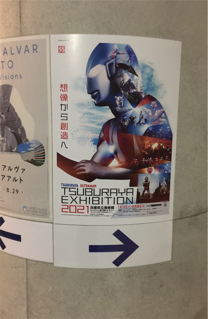 f:id:darucoro9216kun:20210813205553j:image