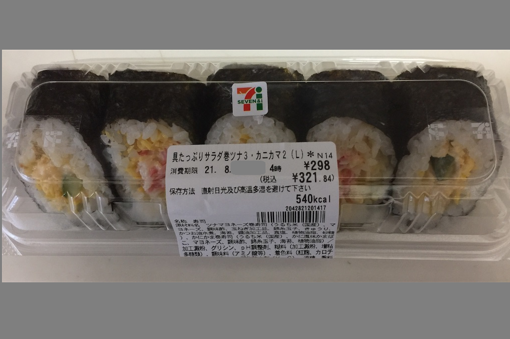 f:id:darucoro9216kun:20210818120853p:plain