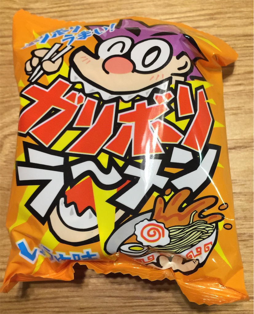 f:id:darucoro9216kun:20210821190148j:image
