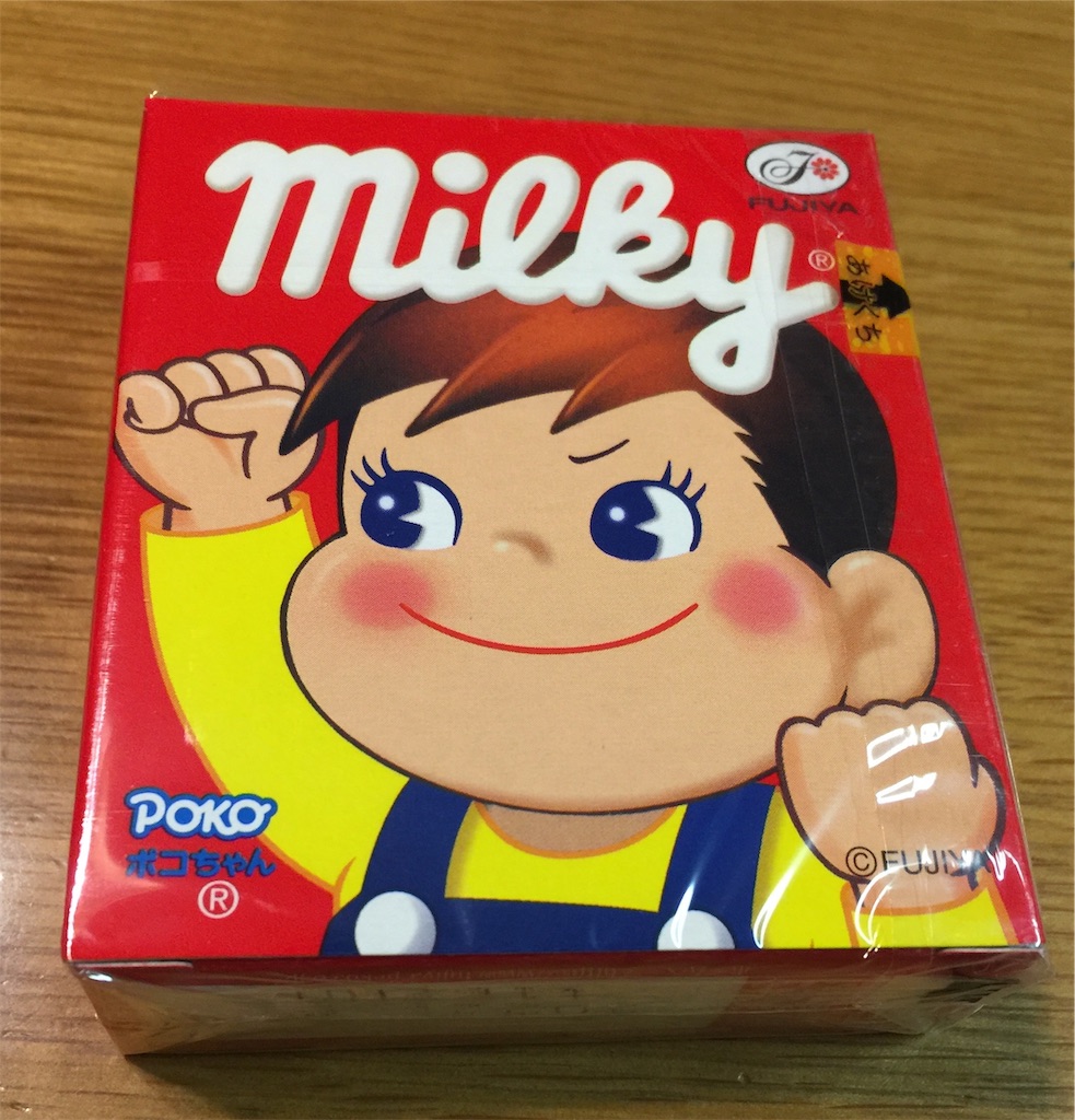 f:id:darucoro9216kun:20210821191611j:image