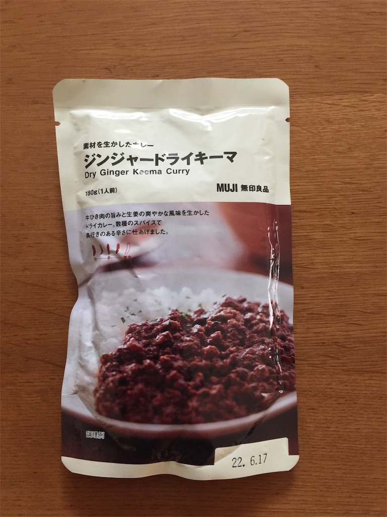 f:id:darucoro9216kun:20210824141604j:image f:id:darucoro9216kun:20210824141604j:image