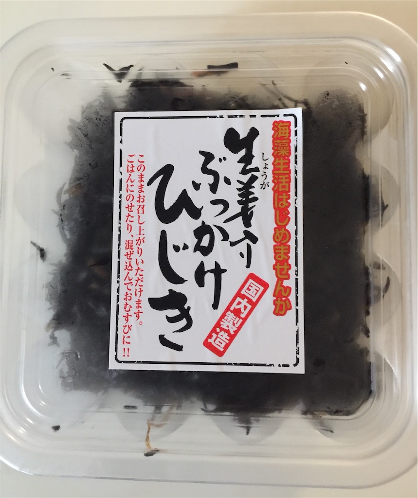 f:id:darucoro9216kun:20210829200232j:image