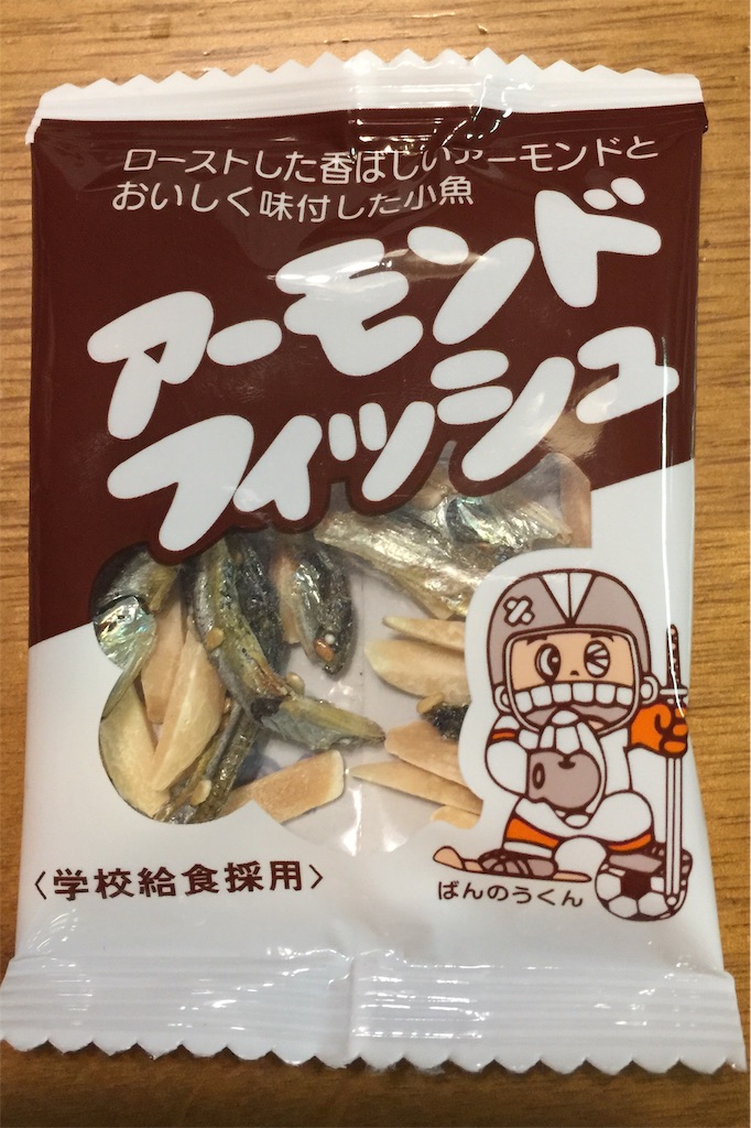 f:id:darucoro9216kun:20210907052441j:image