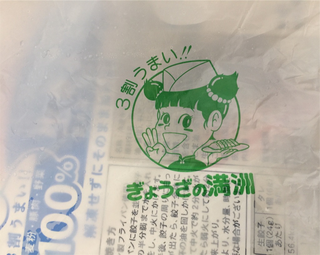 f:id:darucoro9216kun:20210911144449j:image