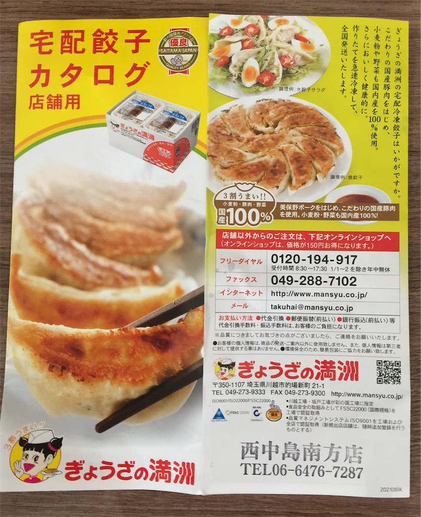 f:id:darucoro9216kun:20210911144543j:image f:id:darucoro9216kun:20210911144543j:image