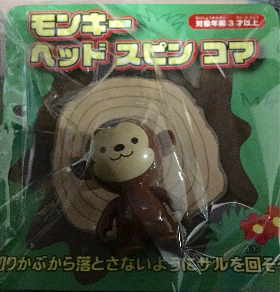 f:id:darucoro9216kun:20210912182957j:image f:id:darucoro9216kun:20210912182957j:image