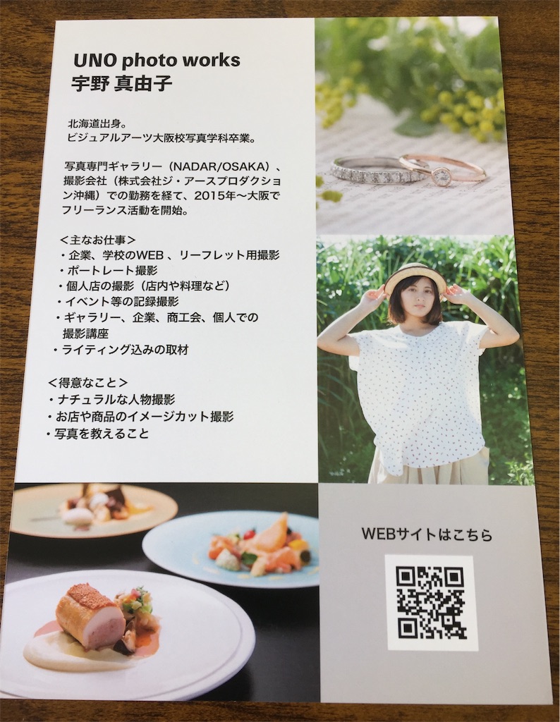 f:id:darucoro9216kun:20210915153315j:image f:id:darucoro9216kun:20210915153315j:image