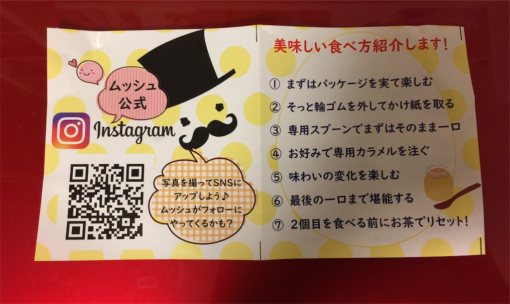 f:id:darucoro9216kun:20210916034220j:image