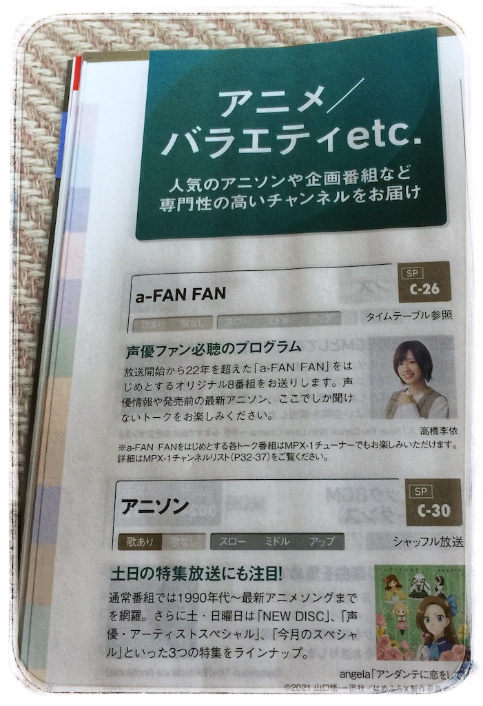 f:id:darucoro9216kun:20210916144842j:image f:id:darucoro9216kun:20210916144842j:image