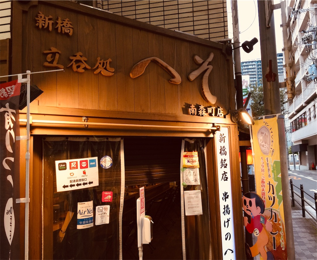 f:id:darucoro9216kun:20210916171951j:image