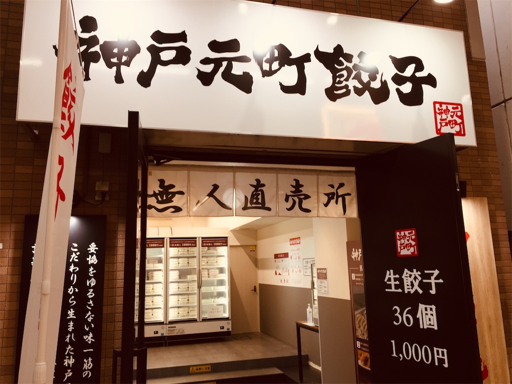 f:id:darucoro9216kun:20210916172125j:image