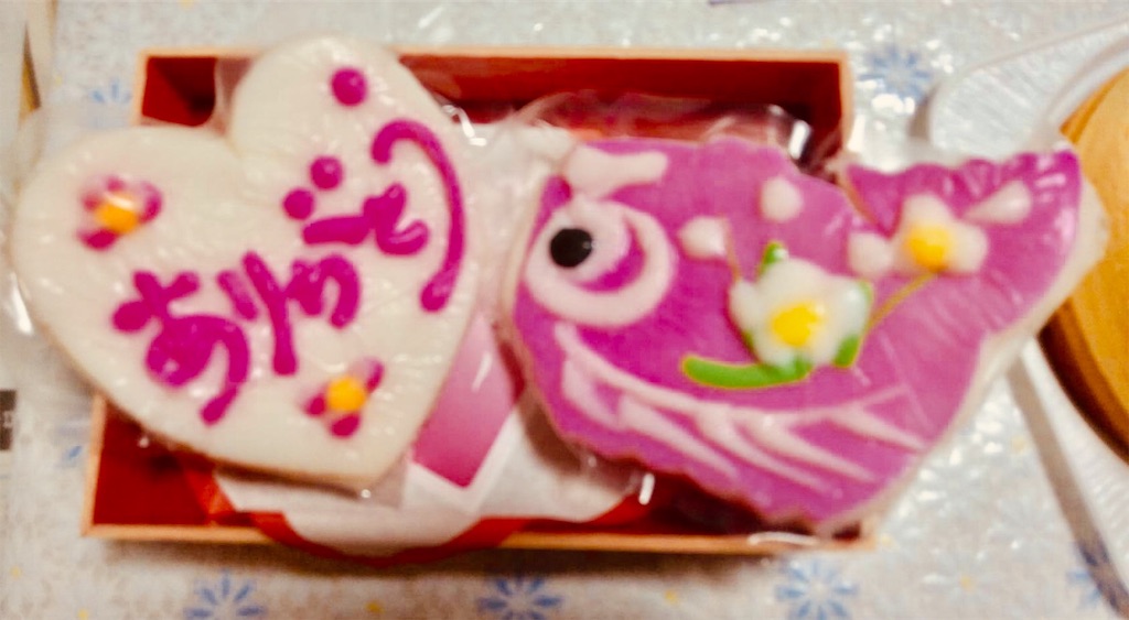 f:id:darucoro9216kun:20210916184534j:image