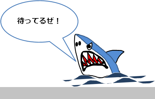 f:id:darucoro9216kun:20210918130446p:plain