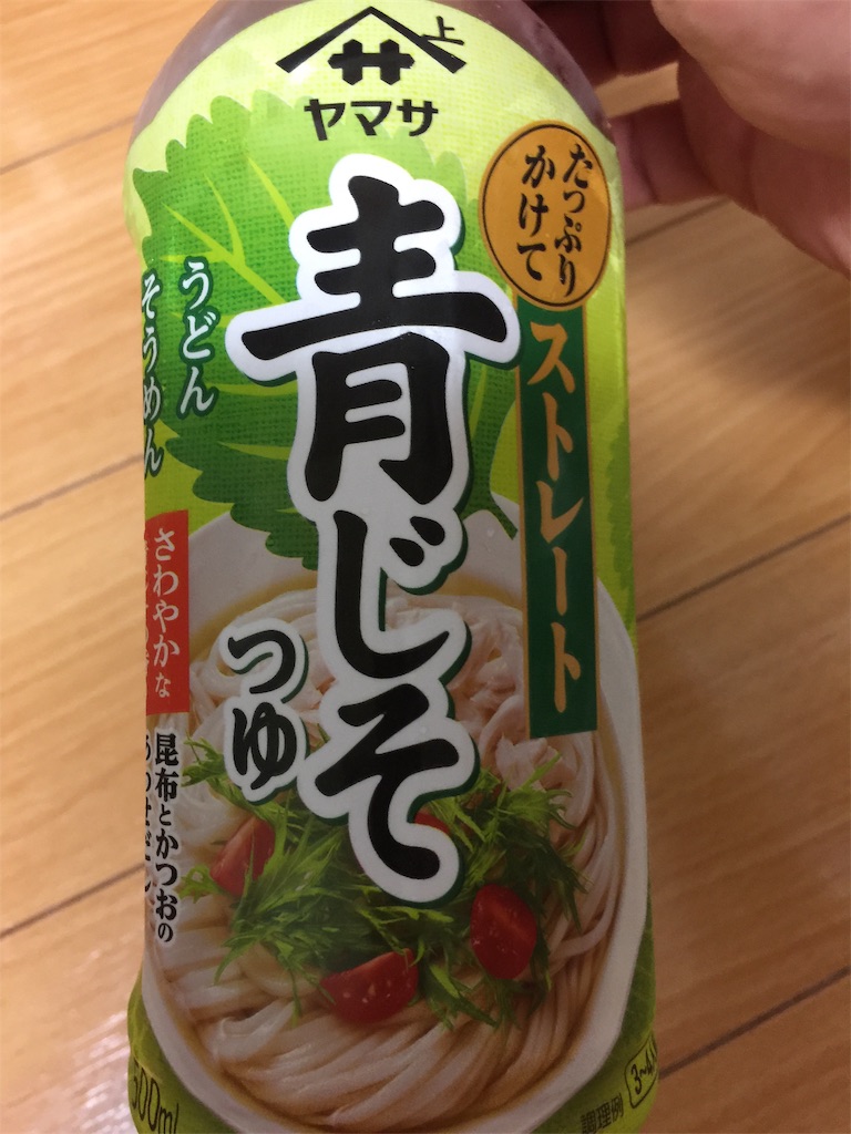 f:id:darucoro9216kun:20210920072425j:image