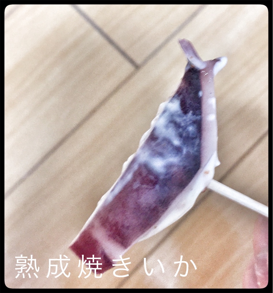 f:id:darucoro9216kun:20210920072536j:image