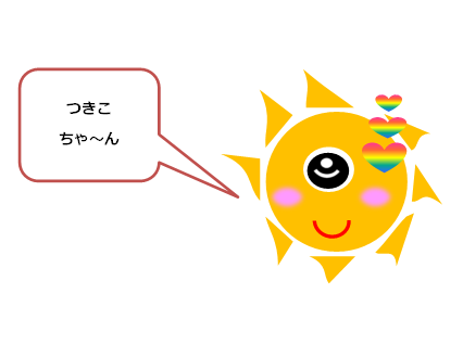 f:id:darucoro9216kun:20210921172214p:plain