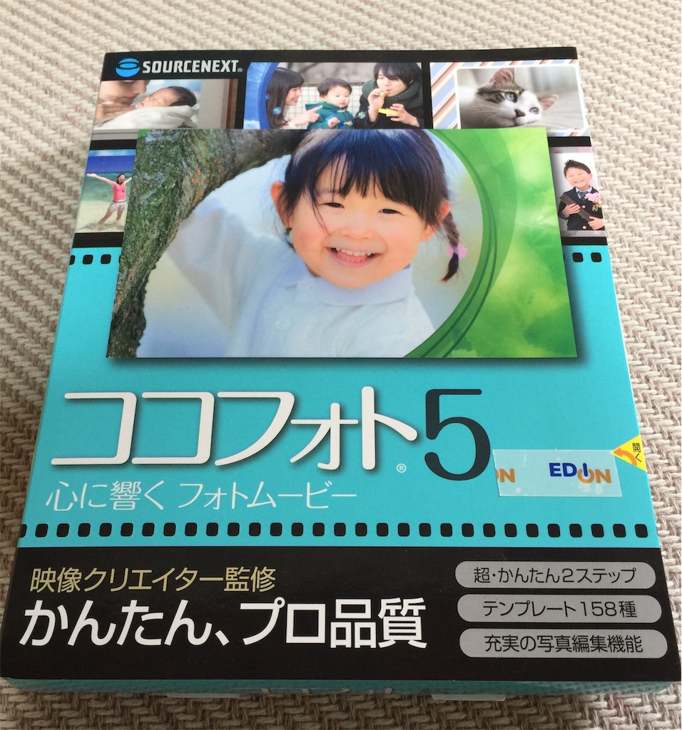 f:id:darucoro9216kun:20210929145323j:image