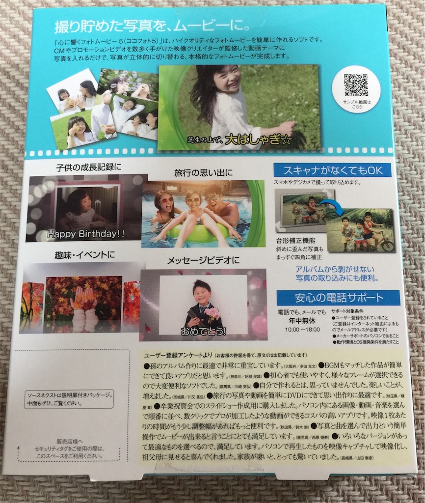 f:id:darucoro9216kun:20210929145341j:image
