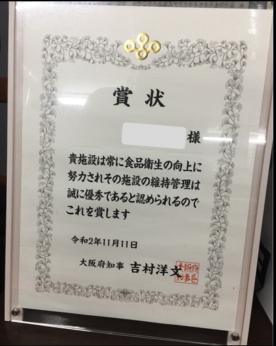 f:id:darucoro9216kun:20210929151031p:plain