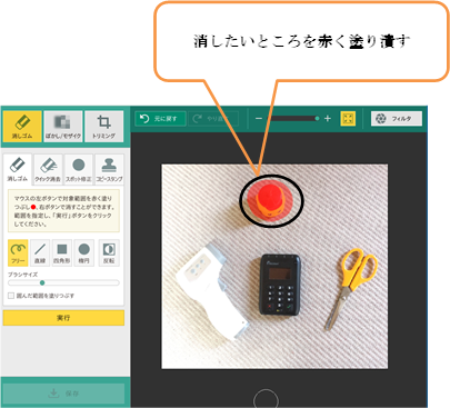f:id:darucoro9216kun:20211011145442p:plain