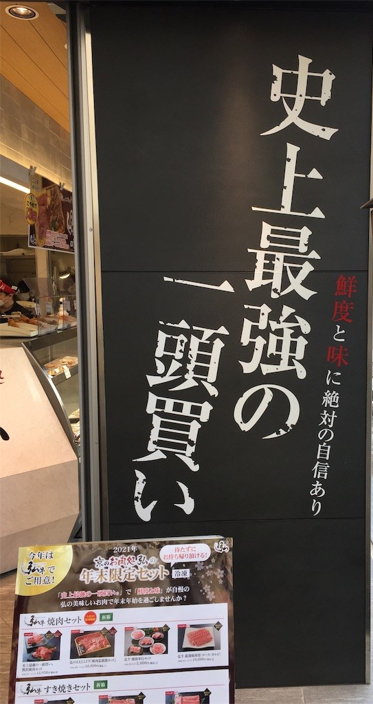 f:id:darucoro9216kun:20211015110737p:plain