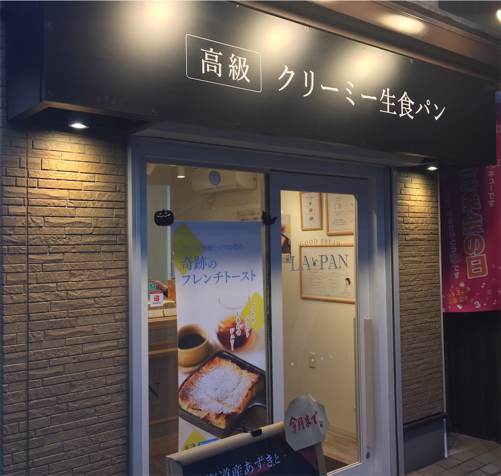 f:id:darucoro9216kun:20211029154424j:image