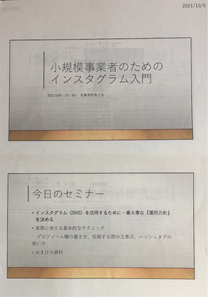 f:id:darucoro9216kun:20211103151456j:image f:id:darucoro9216kun:20211103151456j:image