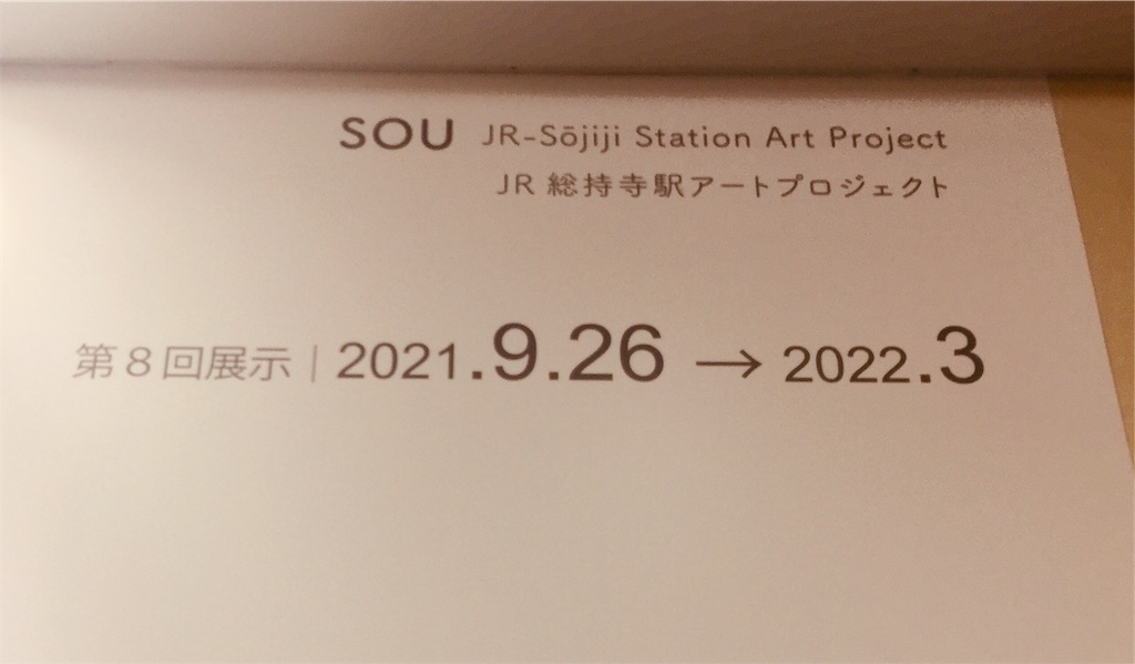 f:id:darucoro9216kun:20211105072826j:image f:id:darucoro9216kun:20211105072826j:image