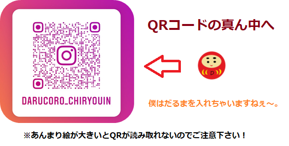 f:id:darucoro9216kun:20211109083757p:plain