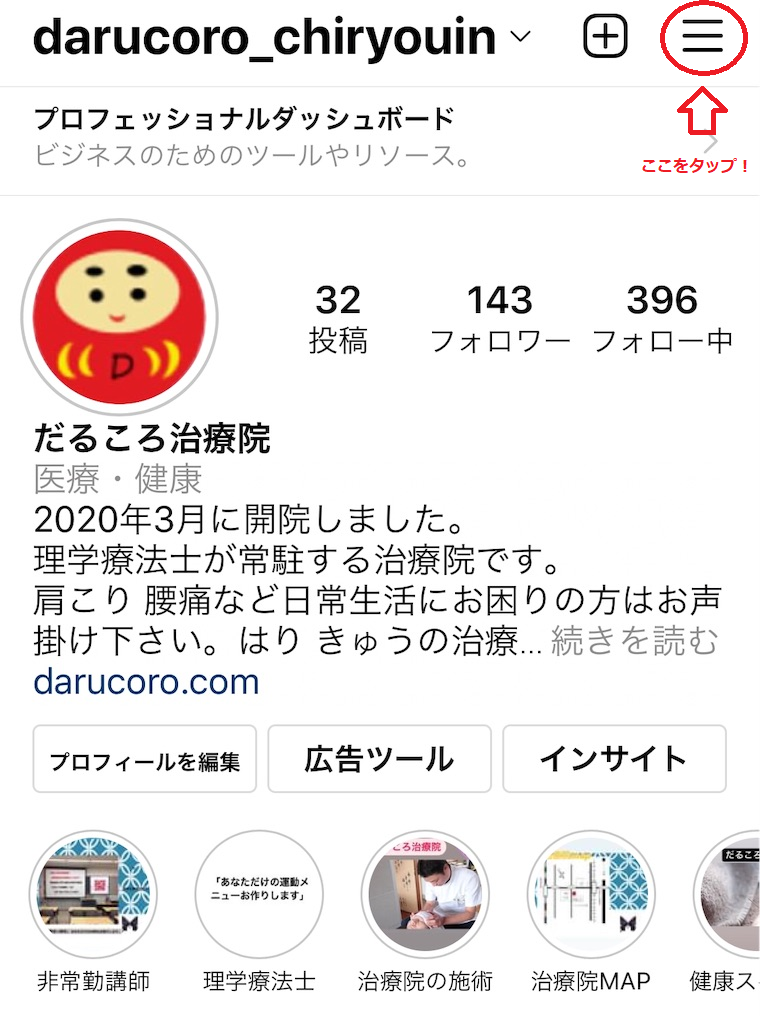 f:id:darucoro9216kun:20211109095426p:plain