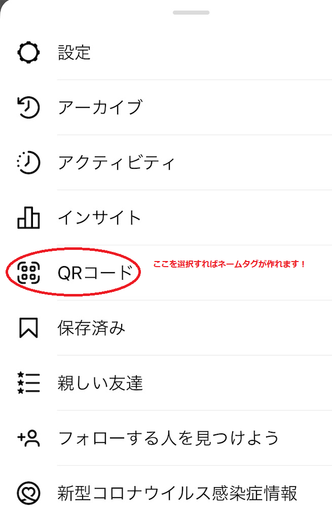 f:id:darucoro9216kun:20211109095639p:plain