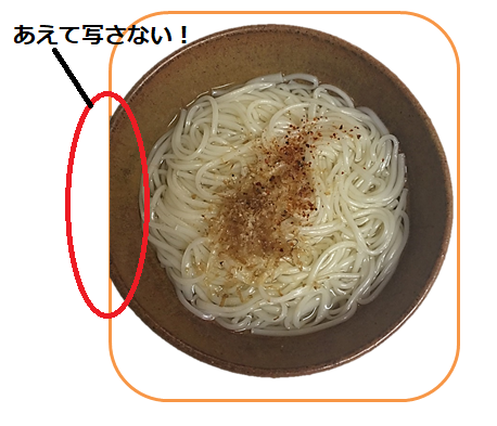 f:id:darucoro9216kun:20211110125555p:plain