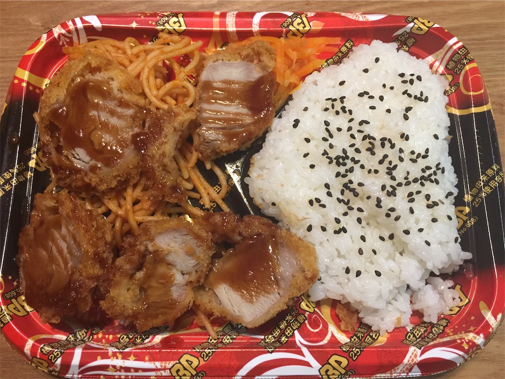 f:id:darucoro9216kun:20211112135626j:image