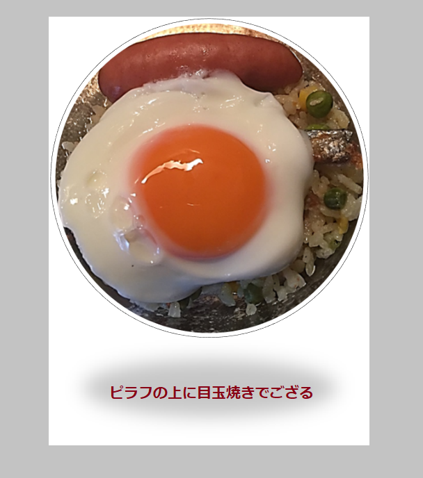 f:id:darucoro9216kun:20211112153246p:plain