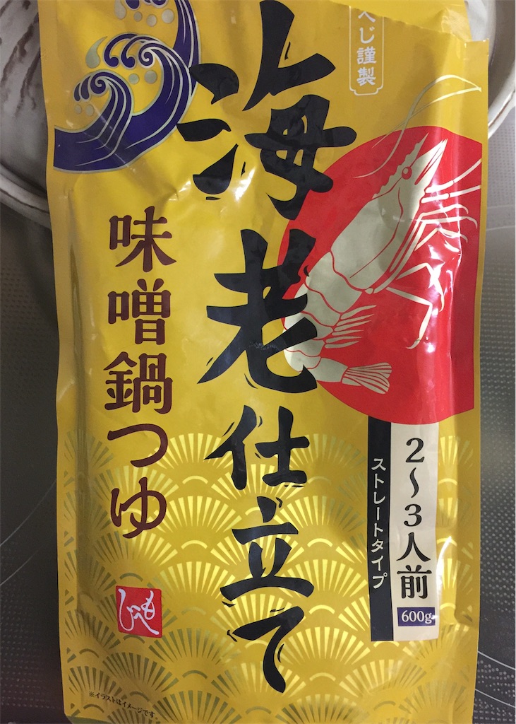 f:id:darucoro9216kun:20211120183820j:image f:id:darucoro9216kun:20211120183820j:image