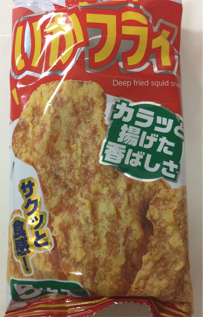 f:id:darucoro9216kun:20200821094144p:plain