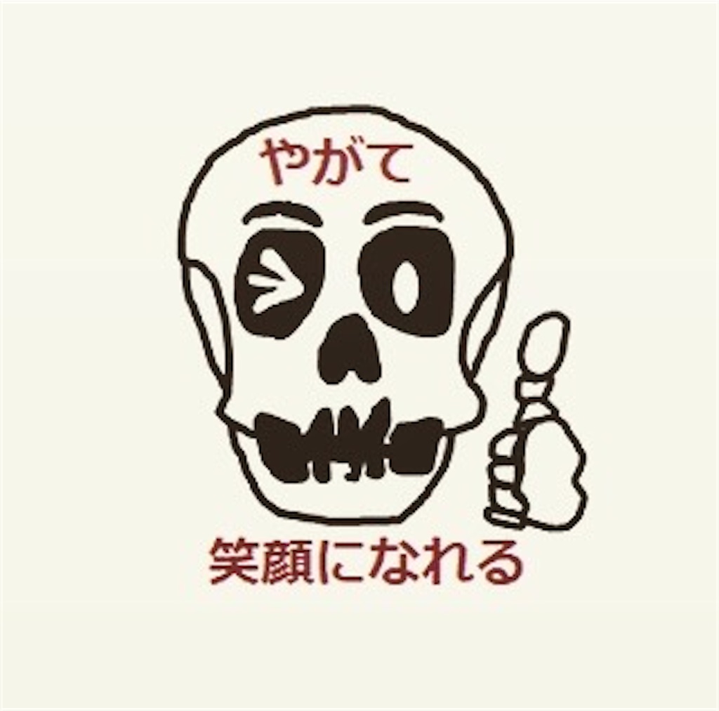 f:id:darucoro9216kun:20200821094144p:plain f:id:darucoro9216kun:20200821094144p:plain