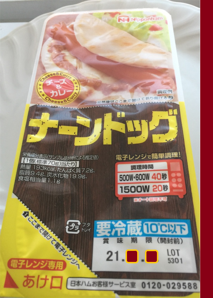 nico様専用旭1号 【公式通販】