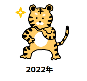 f:id:darucoro9216kun:20211212052750p:plain