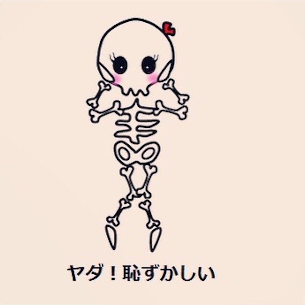 f:id:darucoro9216kun:20211219090858j:image