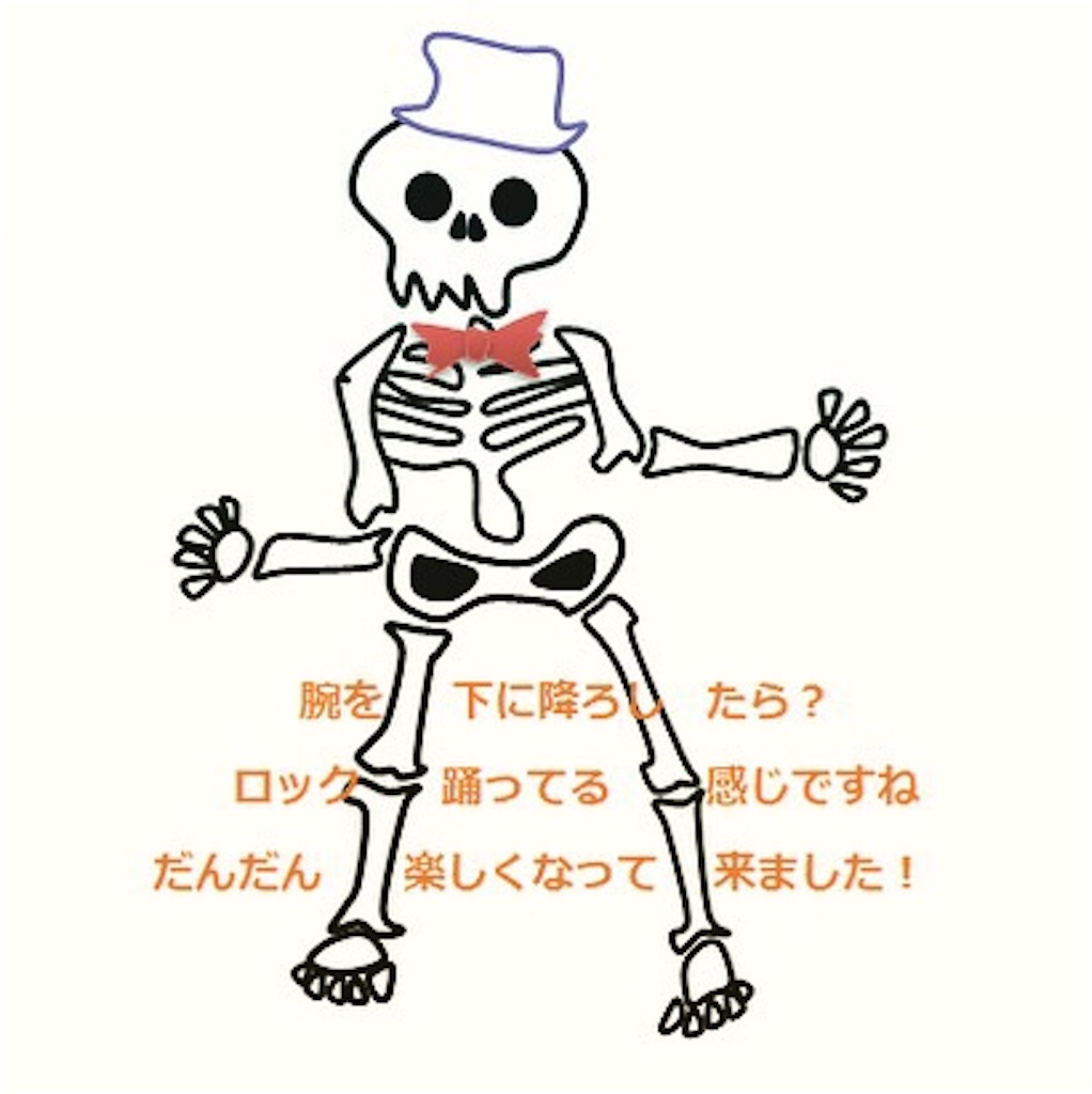 f:id:darucoro9216kun:20211219123537j:image