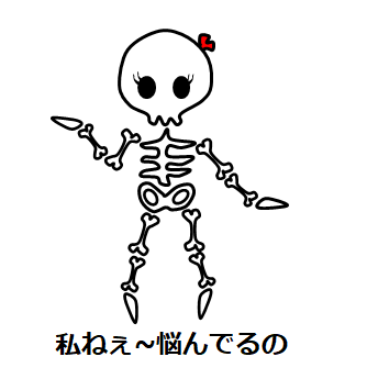 f:id:darucoro9216kun:20211219173721p:plain