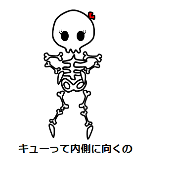 f:id:darucoro9216kun:20211219173742p:plain